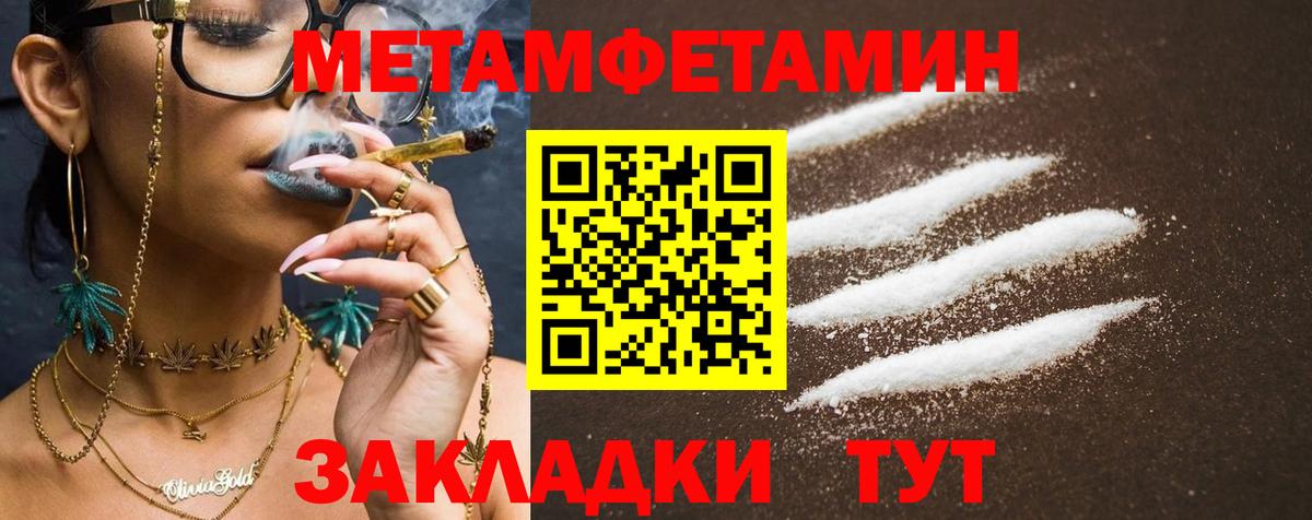 АМФЕТАМИН VHQ  АМФЕТАМИН  Мценск  Вход с VPN 