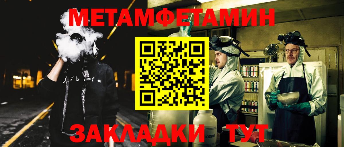 АМФЕТАМИН VHQ Мценск