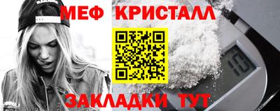 тгк Усть-Джегута