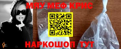 метадон Чебаркуль