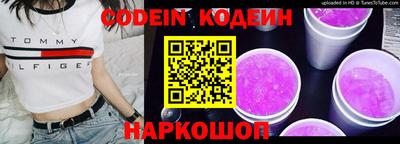 кокаин премиум Уссурийск