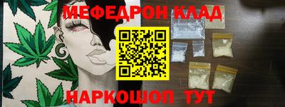 тгк Усть-Джегута