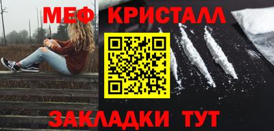 кокаин премиум Уссурийск
