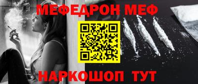 кокаин премиум Уссурийск