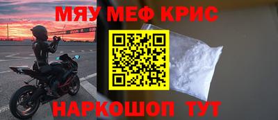 кокаин премиум Уссурийск
