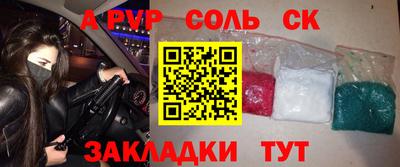 кокаин премиум Уссурийск