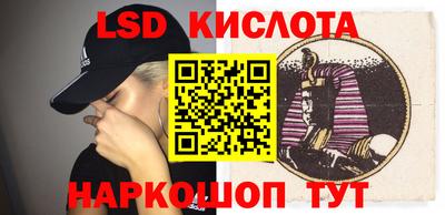 кокаин премиум Уссурийск