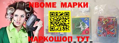 метадон Чебаркуль