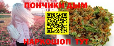 метадон Усть-Илимск