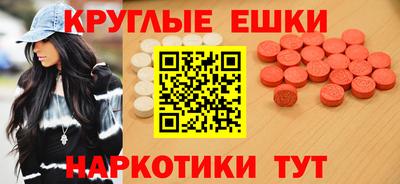 метадон Усть-Илимск