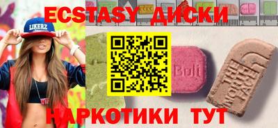 тгк Усть-Джегута