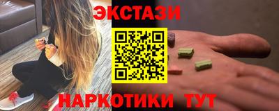 метадон Усть-Илимск