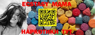 тгк Усть-Джегута