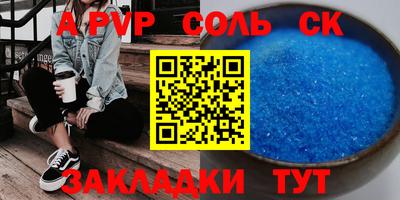 COCAINE Чебоксары