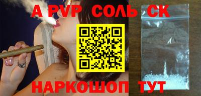 метадон Усть-Илимск