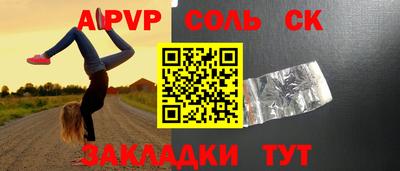 метадон Усть-Илимск