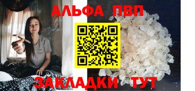 тгк Усть-Джегута