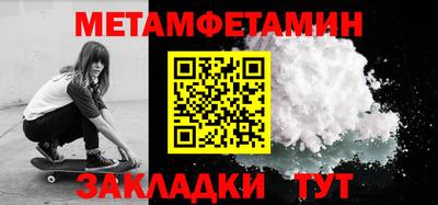 тгк Усть-Джегута
