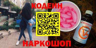 кокаин премиум Уссурийск
