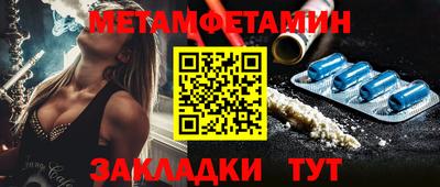 кокаин премиум Уссурийск