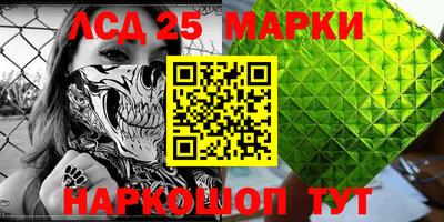 тгк Усть-Джегута