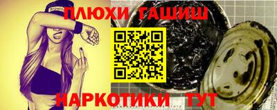 кокаин премиум Уссурийск