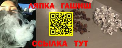 кокаин премиум Уссурийск