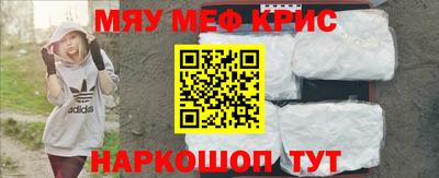 кокаин премиум Уссурийск
