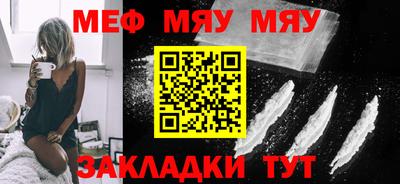 метадон Чебаркуль