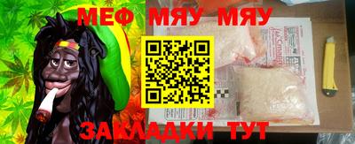 тгк Усть-Джегута