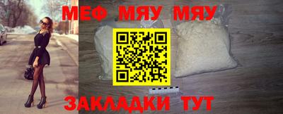 spice Чапаевск