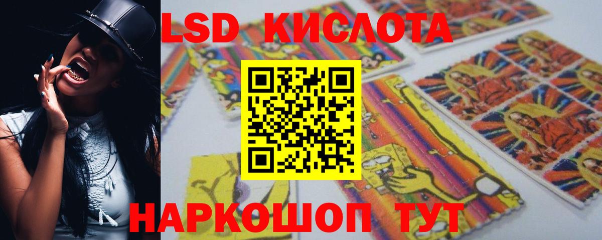 Лсд 25 экстази ecstasy Мценск
