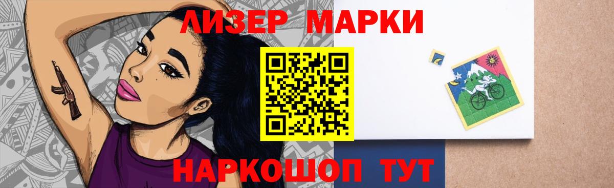 LSD-25 экстази кислота  Вход с VPN  ЛСД экстази ecstasy  Лсд 25 экстази  Мценск 
