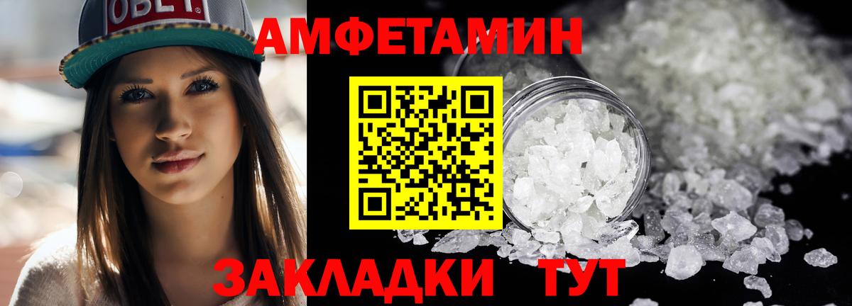 Мценск  Метамфетамин пудра  Метамфетамин пудра  Вход с VPN 