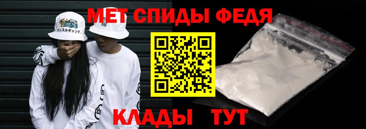 Метамфетамин витя Мценск