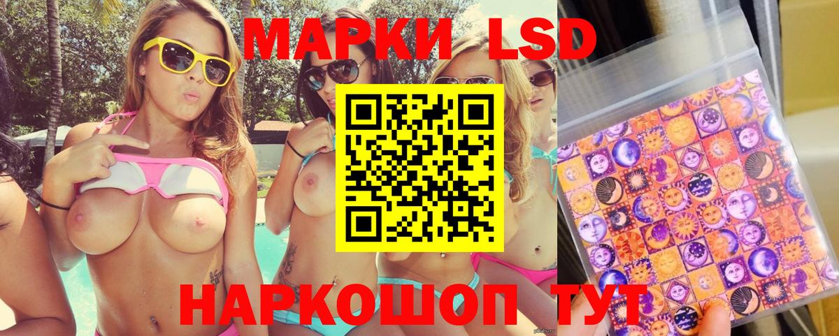 Марки N-bome 1,8мг  Вход с VPN  Мценск 