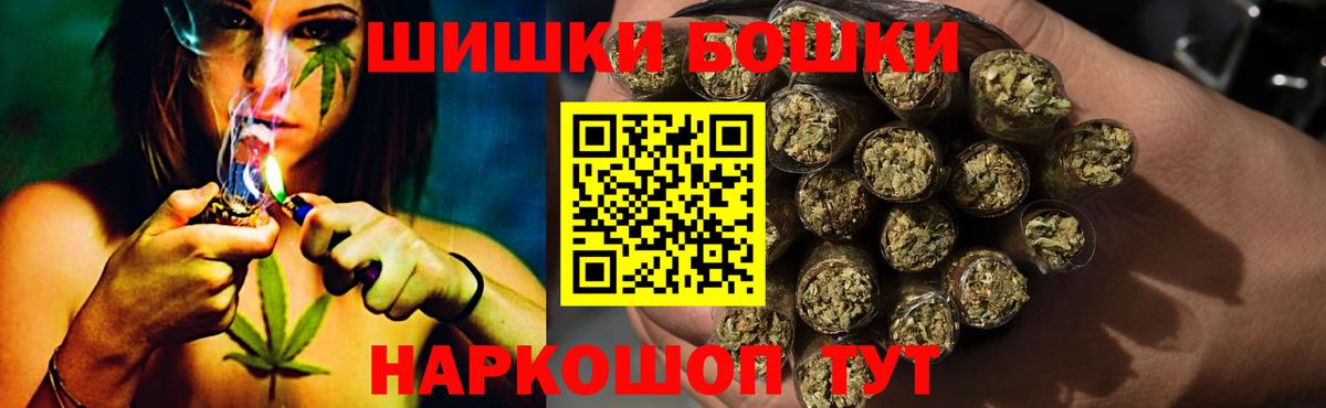 Каннабис VHQ  Вход с VPN  Мценск  Каннабис гибрид 